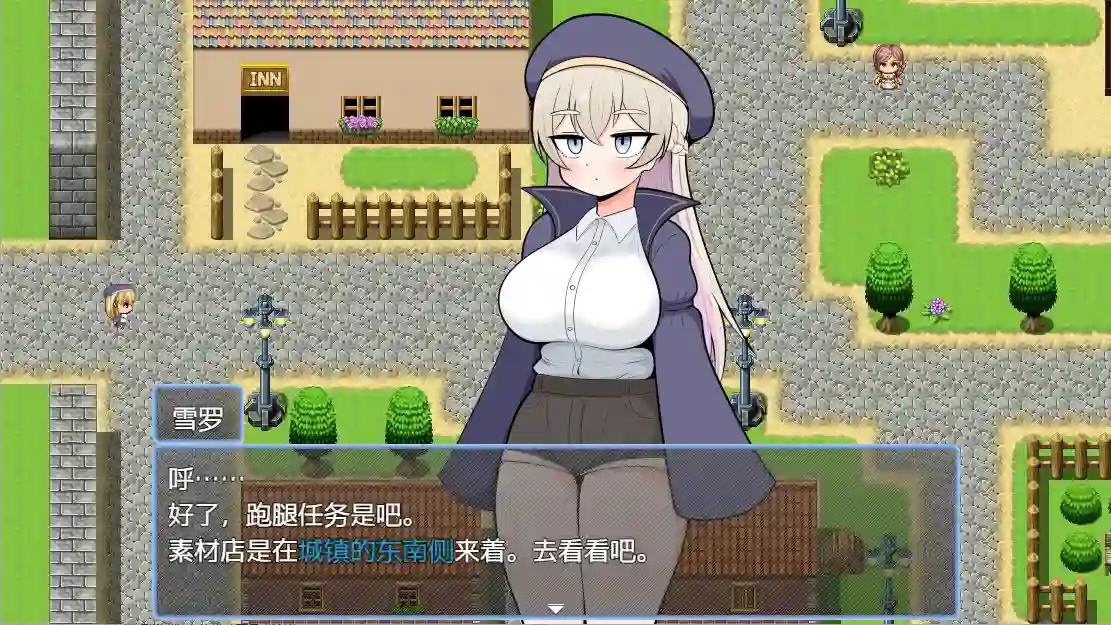 [RPG/汉化] 实习魔导士雪露的跑腿 1.0 PC+安卓汉化版 - 造梦少女游戏网-造梦少女游戏造梦少女游戏网