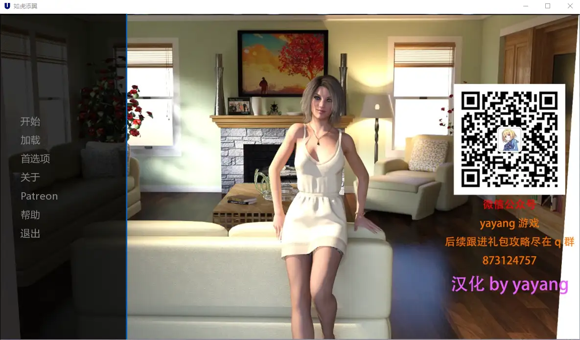 [欧美SLG大作/汉化] 如虎添翼 0.31 PC+安卓精翻汉化版 1G - 造梦少女游戏网-造梦少女游戏造梦少女游戏网