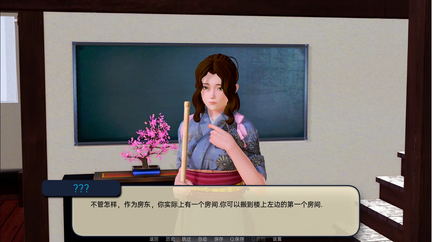 [SLG/汉化] 奇怪的温泉旅馆 Odd Inn Onsen v0.5.0 PC+安卓-造梦少女游戏造梦少女游戏网