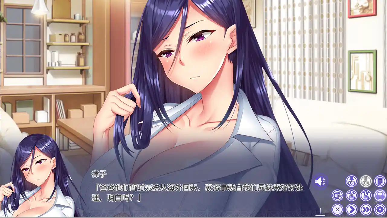 姉姉Z崔眠～スマホ崔眠装置で爆乳姉共に催眠調教AI汉化版-造梦少女游戏造梦少女游戏网