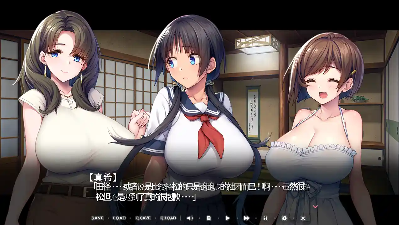 [ADV/汉化] 少女岛~作为管理移居~汉化版全CG存档 1.2G-造梦少女游戏造梦少女游戏网