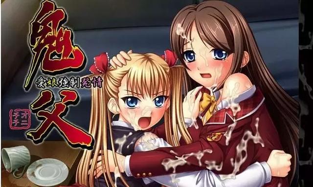 鬼父游戏合集5部+动画7.5G - 造梦少女游戏网-造梦少女游戏造梦少女游戏网