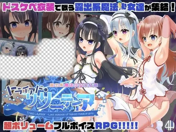 [ADV]4H社团合集 26个游戏50G-造梦少女游戏造梦少女游戏网