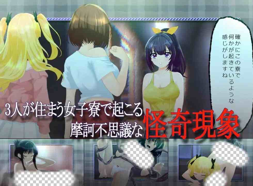 [日式SLG/动态/新作/PC] 幕后视角 裏視点 挂载AI汉化版 2.5G - 造梦少女游戏网-造梦少女游戏造梦少女游戏网
