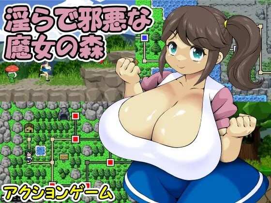 [动作ACT/像素动态/新作/PC] 银らで邪悪な魔女の森 日文版600M-造梦少女游戏造梦少女游戏网