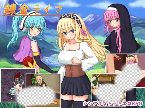 [回合RPG/像素动态/新作/PC] 炼金生活 錬金ライフ AI汉化版 1G - 造梦少女游戏网-造梦少女游戏造梦少女游戏网