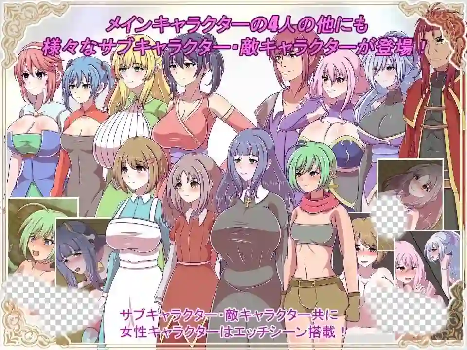 [回合RPG] 神宝的解放者 神宝の解放者≪リベレイター≫ AI汉化-造梦少女游戏造梦少女游戏网