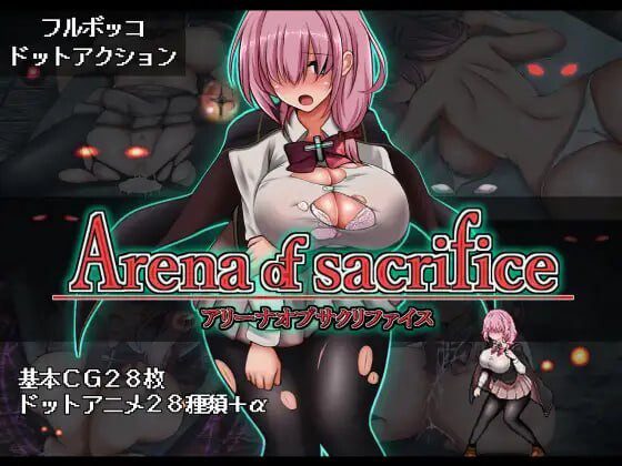 [动作ACT/像素动态/新作/PC] 献祭之庭 Arena of sacrifice 日文版 300M-造梦少女游戏造梦少女游戏网