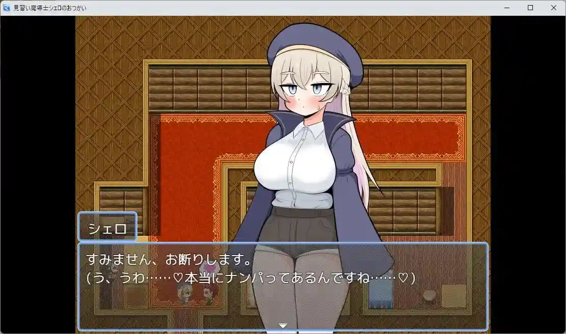 [RPG] 见习魔导士谢罗的差事 見習い魔導士シェロのおつかい-造梦少女游戏造梦少女游戏网