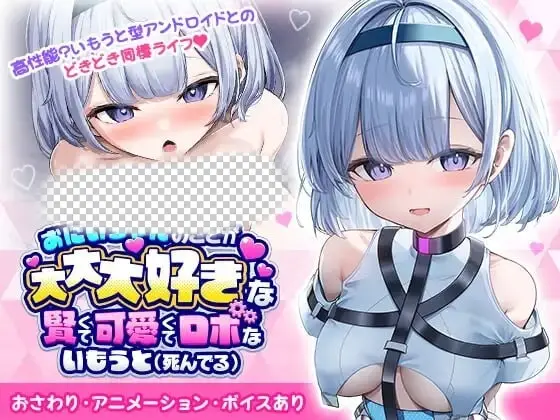 [互动SLG/动态] 超级喜欢哥哥的聪明可爱又有点啰嗦的妹妹-造梦少女游戏造梦少女游戏网