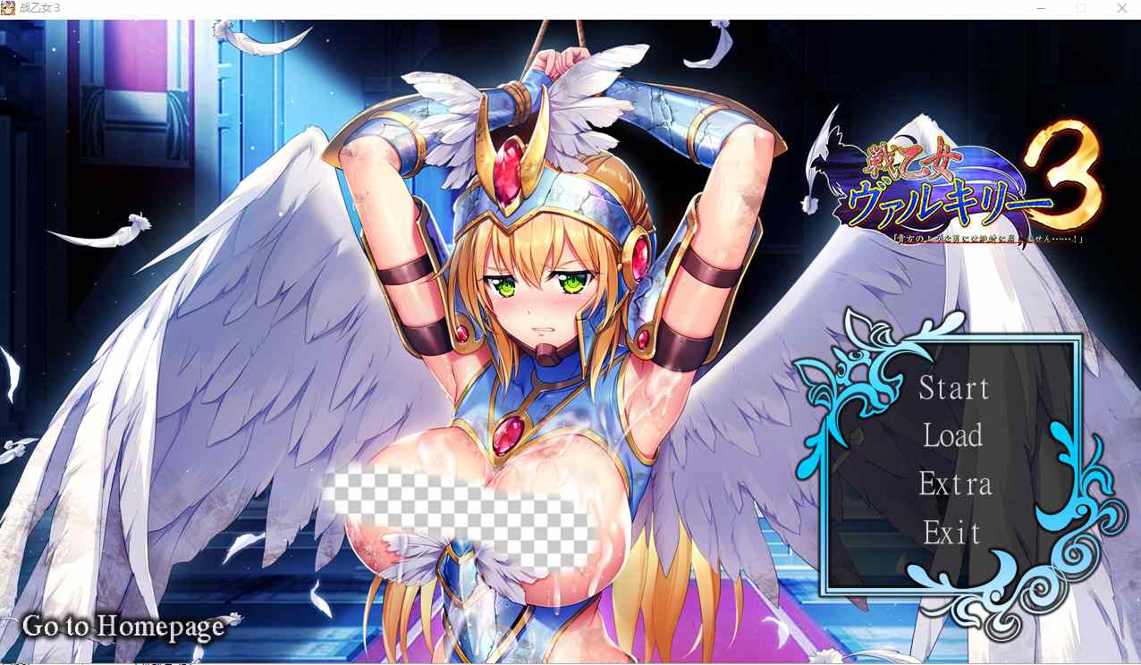 [大型ADV] 女武神瓦尔基里3：绝不会向你这样的男人屈服AI汉化版+特典3.8G-造梦少女游戏造梦少女游戏网