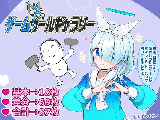 [日式RPG/新作/PC] 游戏女孩画廊 ゲームガールギャラリー AI汉化 - 造梦少女游戏网-造梦少女游戏造梦少女游戏网