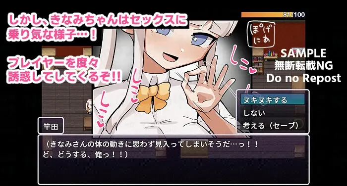 那个房间～无法抗拒的诱惑～例の部屋～抗え誘惑に PC+安卓-造梦少女游戏造梦少女游戏网