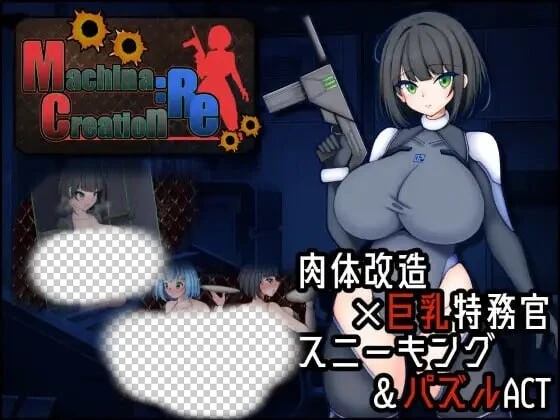 [日式RPG/机械X] 机械：RE 进化 Machina RE Creation v1.0.1-造梦少女游戏造梦少女游戏网