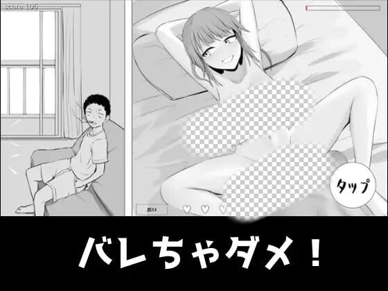 [互动SLG/动态/新作/PC] 绝对不能被发现！バレちゃダメ！AI汉化 - 造梦少女游戏网-造梦少女游戏造梦少女游戏网