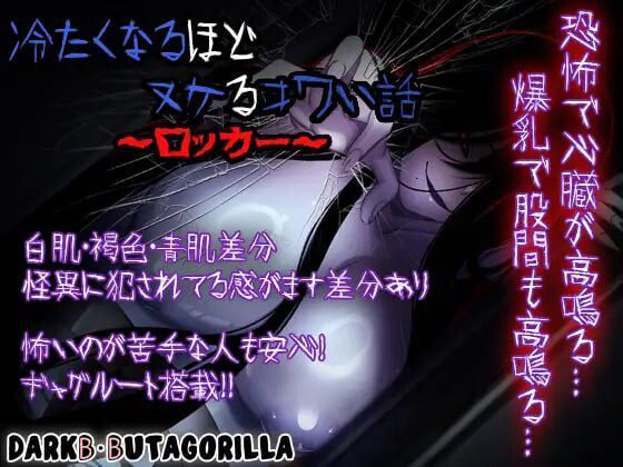 [日式RPG] 令人毛骨悚然的恐怖故事 1.0 PC+安卓汉化版 - 造梦少女游戏网-造梦少女游戏造梦少女游戏网