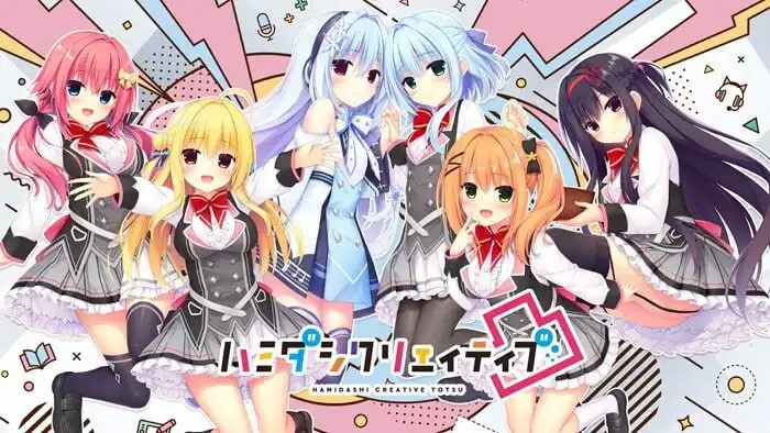 [大型ADV/后宫/新作/PC] 灵感满溢的甜蜜创想凸 ハミダシクリエイティブ凸 v1.1.5PC+安卓  官方中文 8G-造梦少女游戏造梦少女游戏网