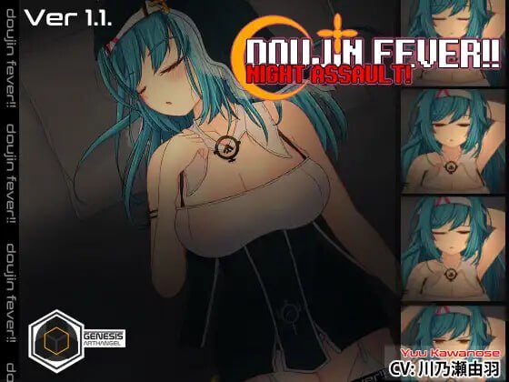 [互动SLG/动态] Doujin Fever!! Night Assault! Steam官方英文版-造梦少女游戏造梦少女游戏网