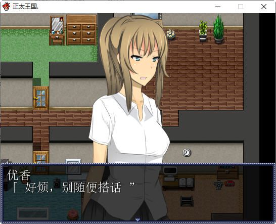 [RPG/动态CG] 熊孩子王国完结版+存档 - 造梦少女游戏网-造梦少女游戏造梦少女游戏网