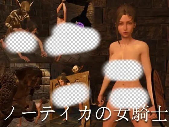 [3D动作ACT/动态/新作/PC] 诺蒂卡的女骑士 ノーティカの女騎士 DL官方中文 1.2G-造梦少女游戏造梦少女游戏网