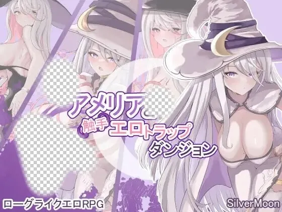 [爆款RPG] 阿梅莉亚与触手情色陷阱迷宫 v1.18 官方AI汉化-造梦少女游戏造梦少女游戏网