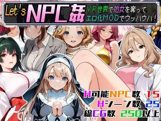 Let's NPC奸 VR世界里夺取NPC的处女用H化MOD爽翻天PC+安卓-造梦少女游戏造梦少女游戏网