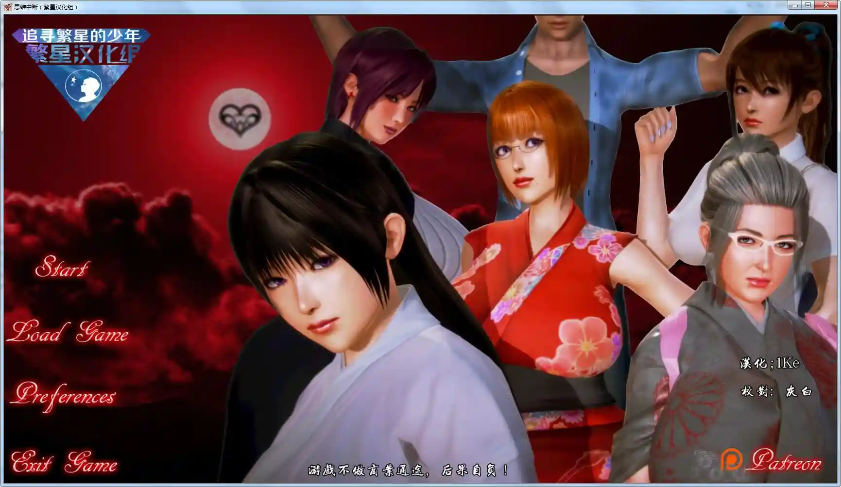 [欧美SLG/汉化] 精神崩坏-Mindbreak Ver0.45 PC+安卓汉化版 1.1G - 造梦少女游戏网-造梦少女游戏造梦少女游戏网