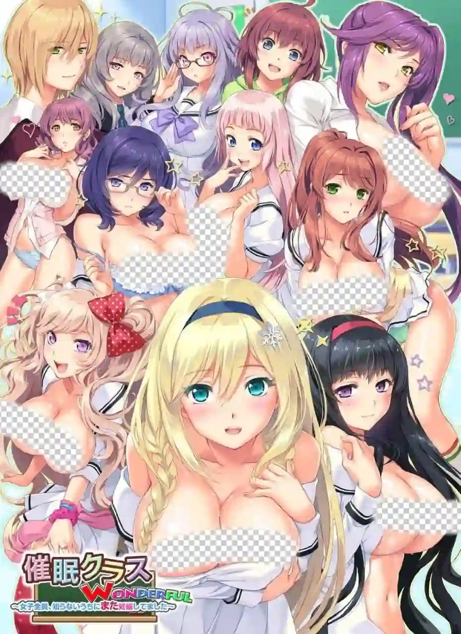 [拔作ADV] 催眠クラス WONDERFUL ～女子全員、知らないうちにまた妊娠してました～ AI汉化版+全CG存档 3.9G-造梦少女游戏造梦少女游戏网