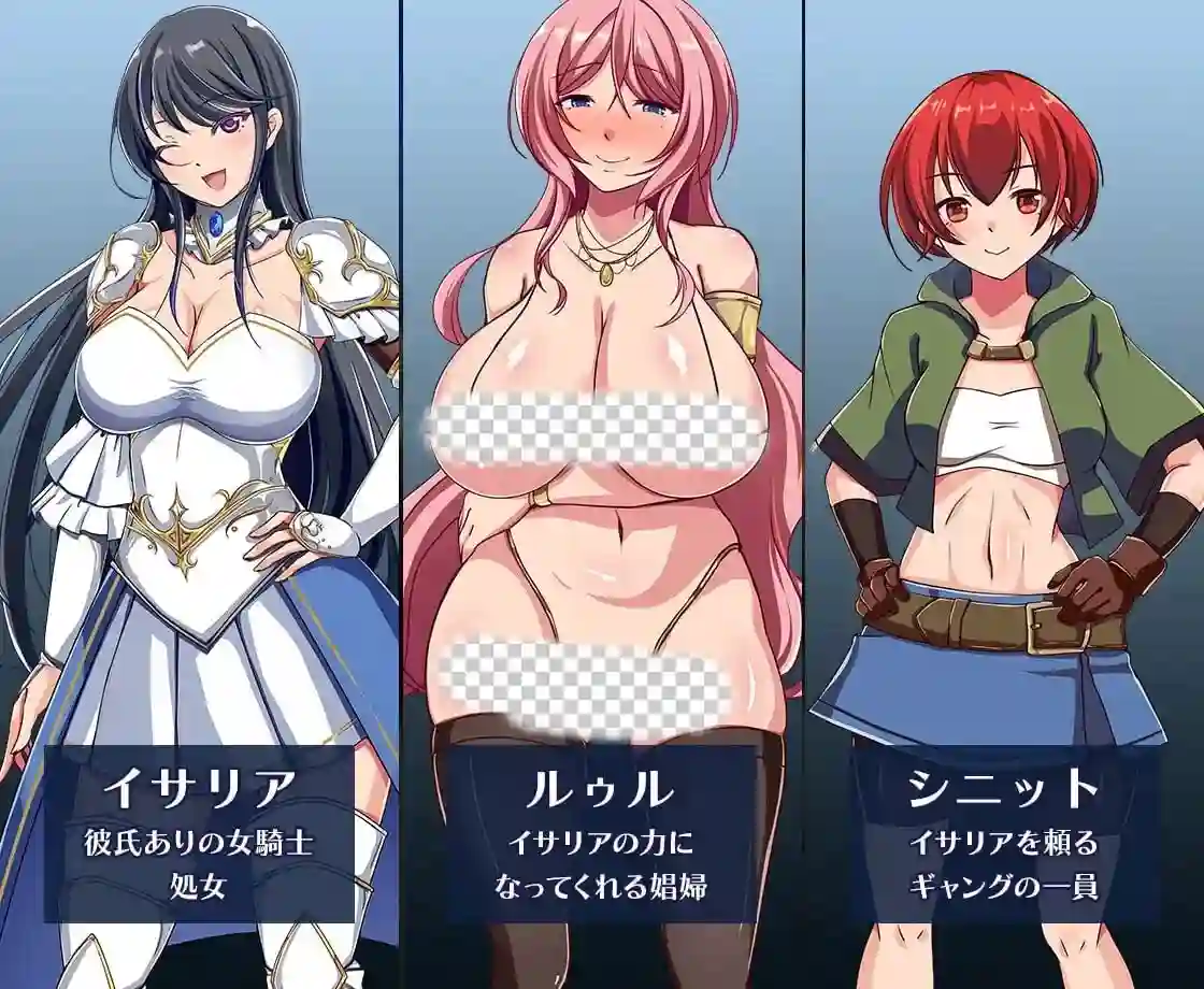 潜入娱乐街露迪尔 娯楽街ルーディルへの潜入 v1.5 PC+安卓-造梦少女游戏造梦少女游戏网