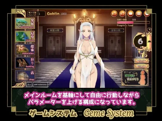 [互动SLG/动态] 繁殖哥布林：埃尔戈尔共和国的100天限时挑战-造梦少女游戏造梦少女游戏网