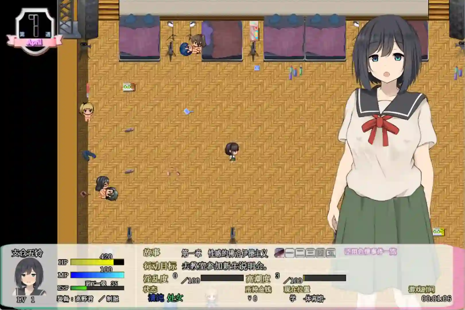 [RPG/汉化] 学院的处女想要保护自己的贞操1.0 PC+安卓汉化版3.3G-造梦少女游戏造梦少女游戏网