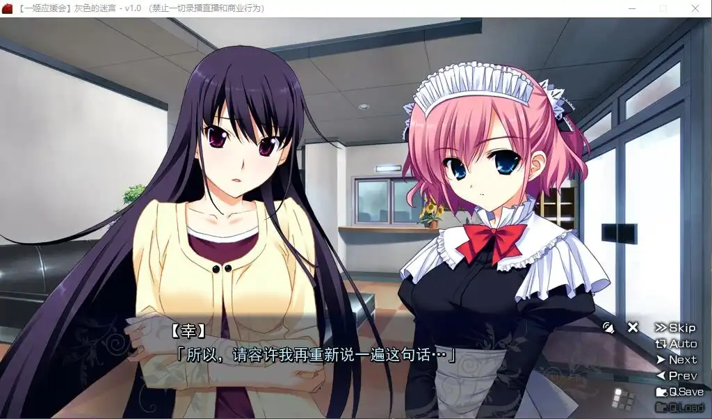 [ADV/汉化] 灰色的迷宫LELABYRINTHEDELAGRISAIA精翻汉化版5.8G-造梦少女游戏造梦少女游戏网