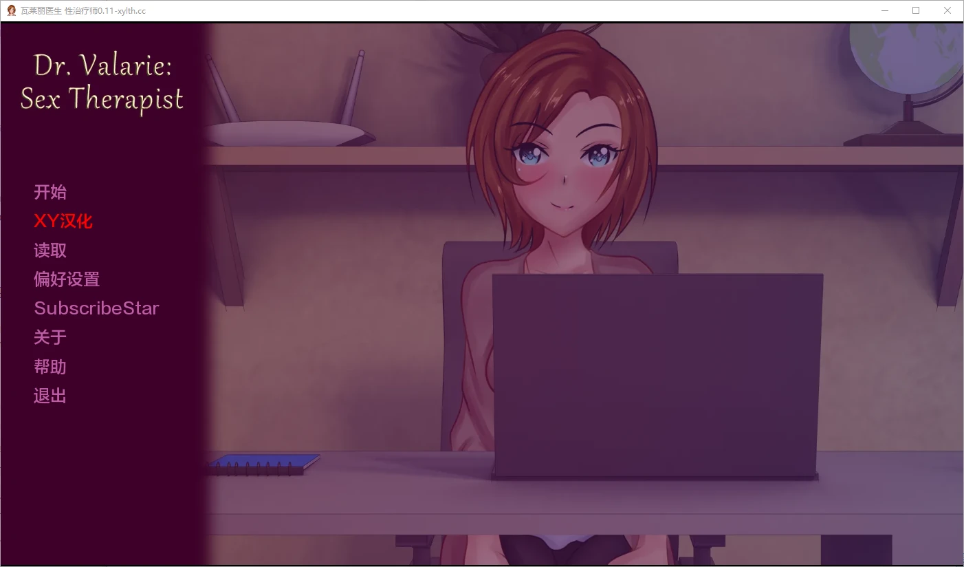 [SLG/汉化] 博士性治疗师 Dr Valarie Sex Therapist-v0.11 PC+安卓-造梦少女游戏造梦少女游戏网