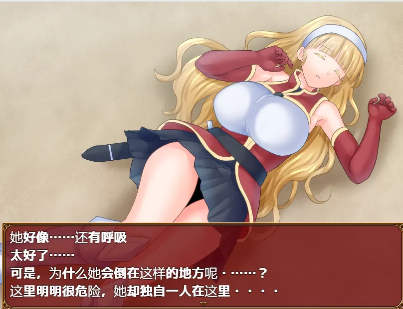 [RPG/汉化] 断开链接 1.0 PC+安卓汉化版2.9G - 造梦少女游戏网-造梦少女游戏造梦少女游戏网