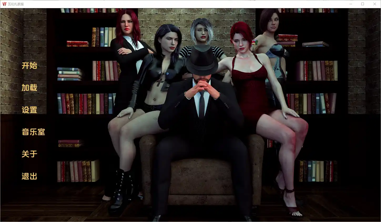 [欧美SLG/动态] 瓦伦扎家族 Valenza Family [Ch.2 v0.4] PC+安卓-造梦少女游戏造梦少女游戏网