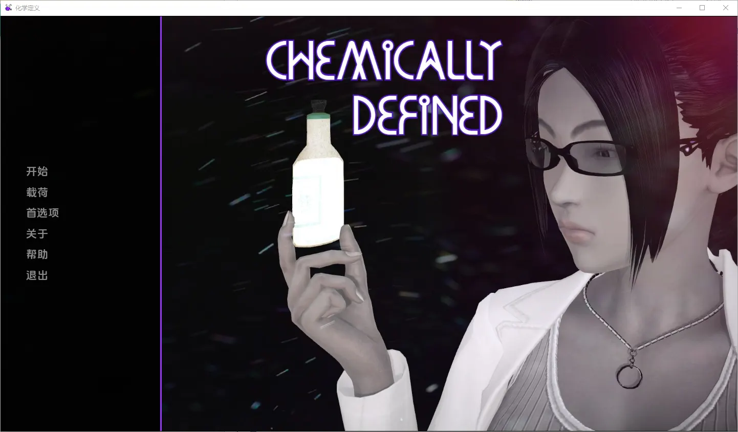 [亚洲SLG/汉化] 化学定义 Chemically Defined [Final] 1.1 PC+安卓-造梦少女游戏造梦少女游戏网