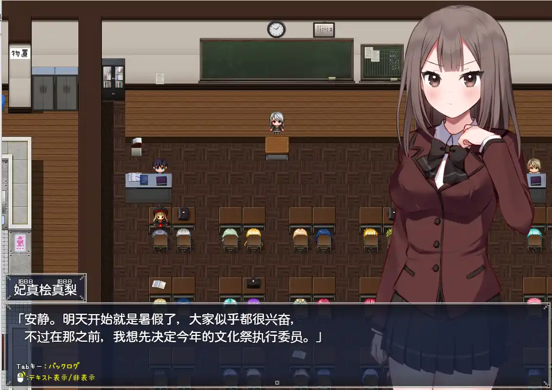 [RPG/汉化] 夏日天空三角形-NTR 1.0 PC+安卓汉化版 1.7G - 造梦少女游戏网-造梦少女游戏造梦少女游戏网