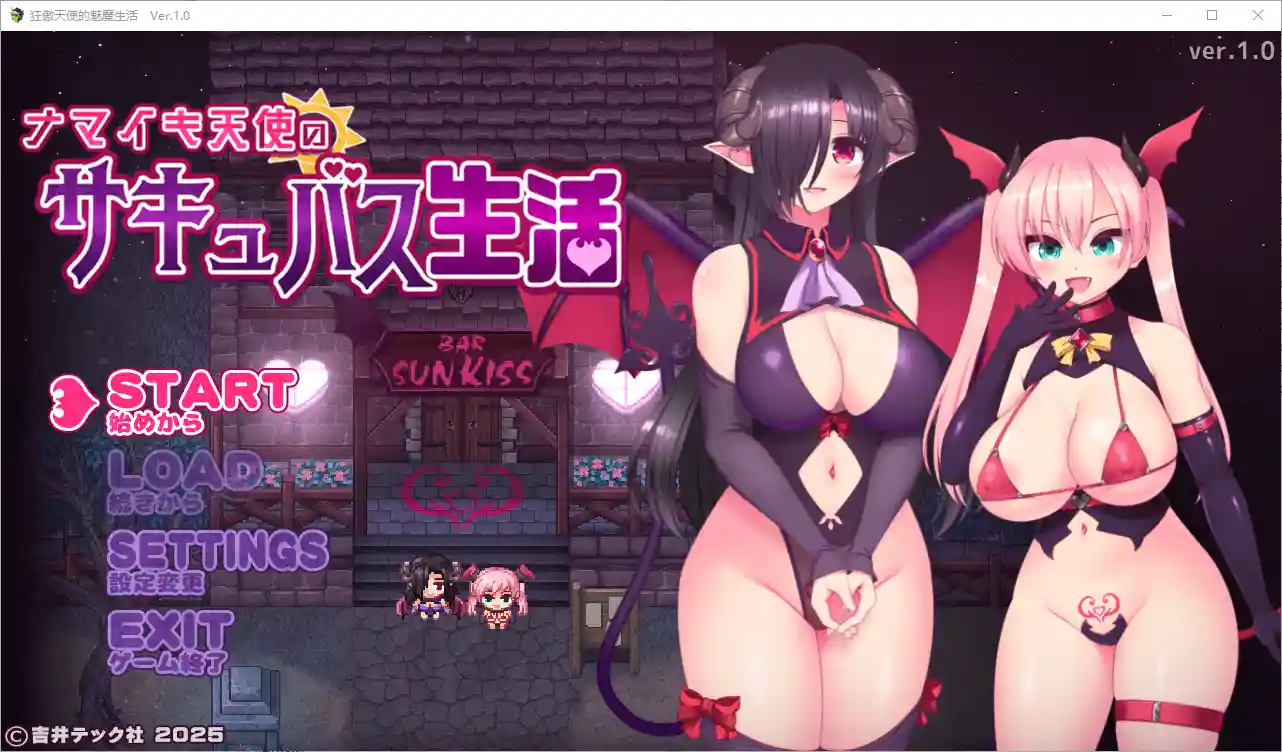 [RPG/汉化] 狂傲天使的魅魔的生活 1.0 PC+安卓汉化版 1.1G - 造梦少女游戏网-造梦少女游戏造梦少女游戏网