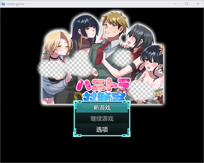 [RPG/汉化] 美人计对策办公室 1.0 PC+安卓汉化版 - 造梦少女游戏网-造梦少女游戏造梦少女游戏网