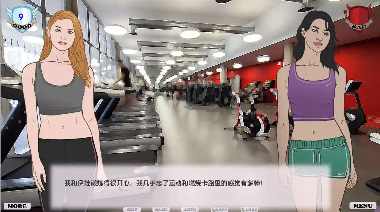 好女孩变坏了 Good Girl Gone Bad v1.2 Jasmin DLC 汉化版-造梦少女游戏造梦少女游戏网