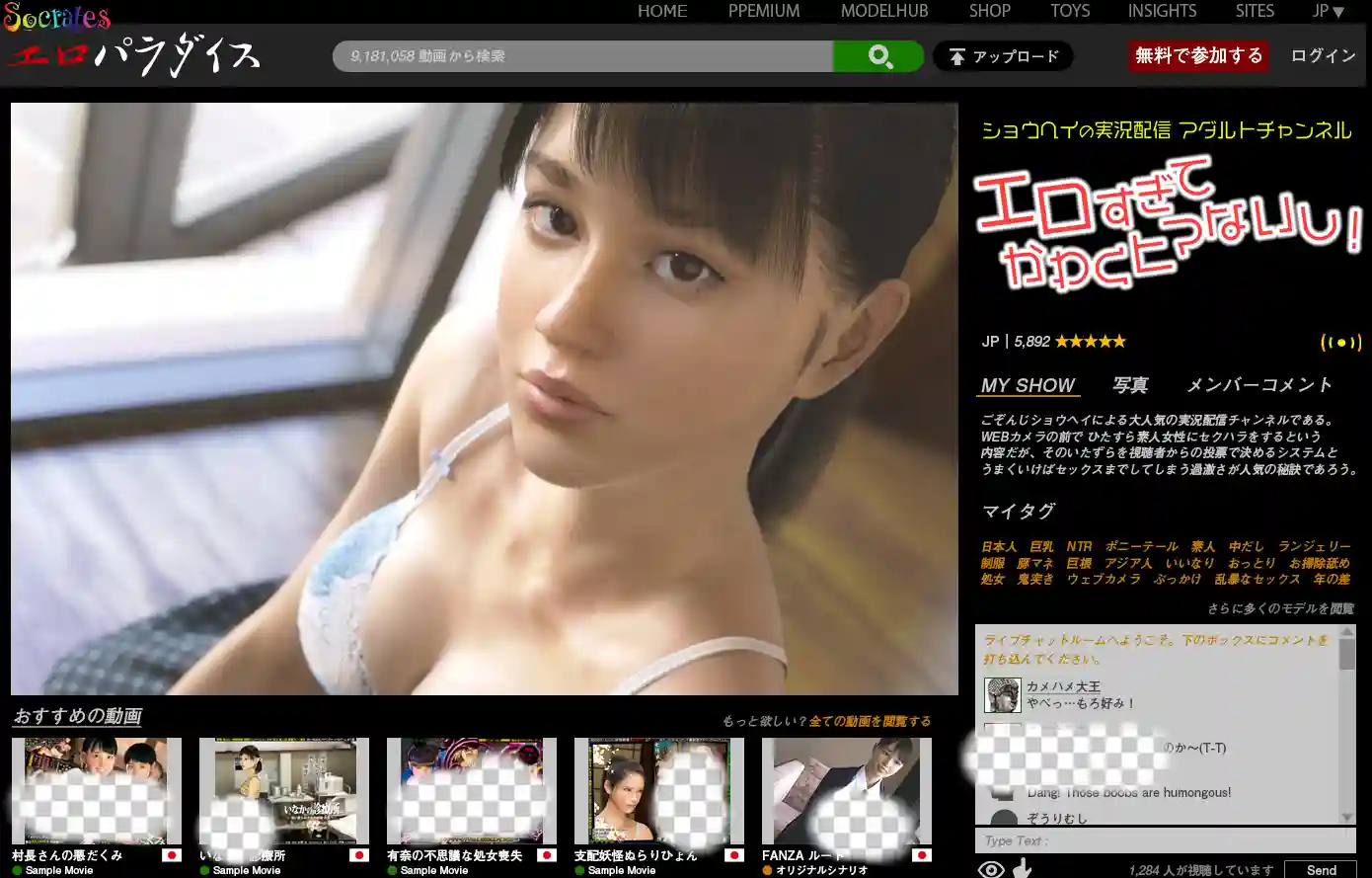 [3D互动游戏SLG/全动态] 高仓秀子的实况成人直播秀+动画汉化版-造梦少女游戏造梦少女游戏网