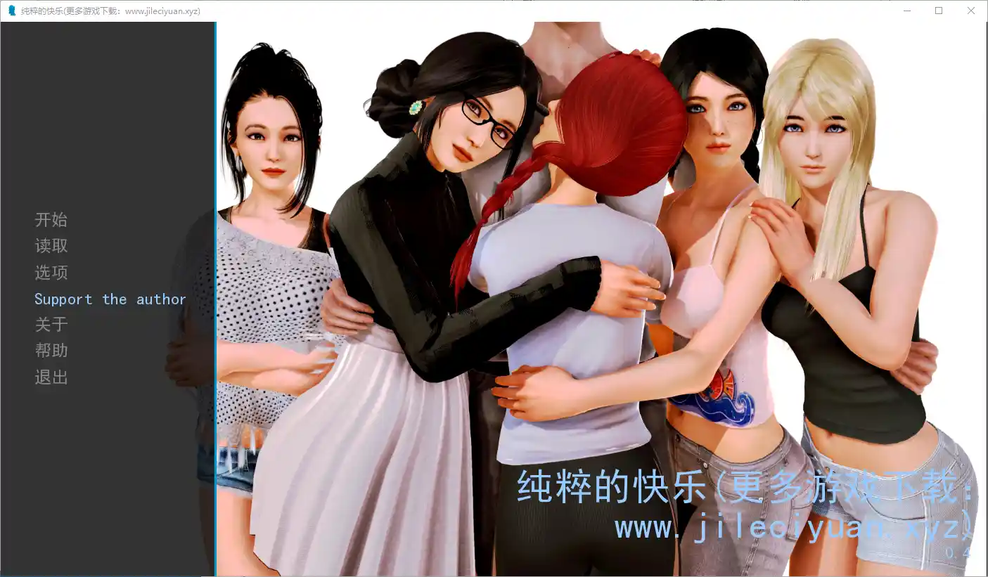 纯粹的快乐-妈妈带我和妹妹 Sheer Happiness v0.4 PC+安卓-造梦少女游戏造梦少女游戏网