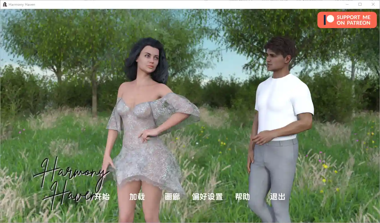 [SLG/汉化] 和谐港 Harmony Haven [Ch. 1 v0.8.5] PC+安卓-造梦少女游戏造梦少女游戏网