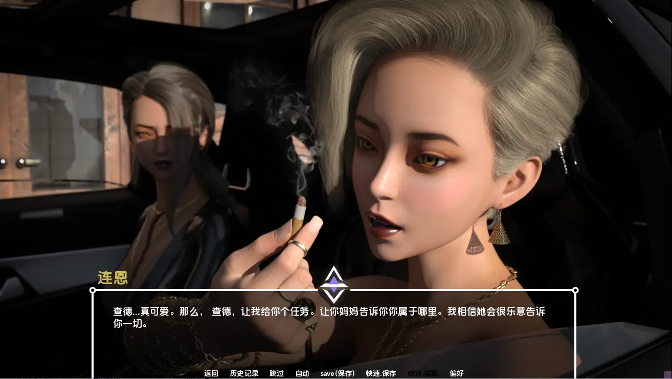 [SLG汉化] 凡尔赛 0.1.1 PC+安卓AI汉化版1.4G - 造梦少女游戏网-造梦少女游戏造梦少女游戏网