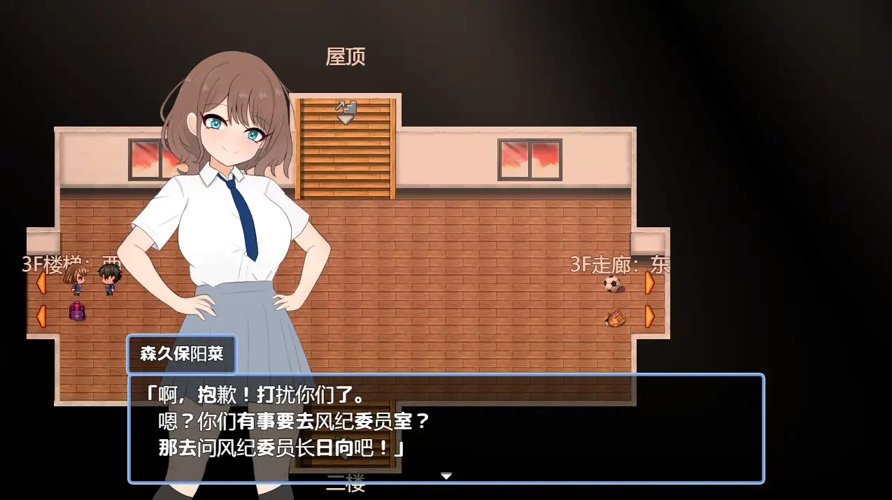 [RPG/汉化] 想和你一起坏掉的千北同学1.0 PC+安卓汉化版 - 造梦少女游戏网-造梦少女游戏造梦少女游戏网