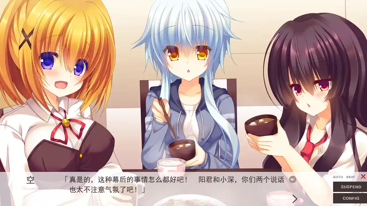 [ADV/汉化] 精神逻辑~爱情喜剧 Ver1.0 精翻汉化版+补丁★全CV 1.6G-造梦少女游戏造梦少女游戏网