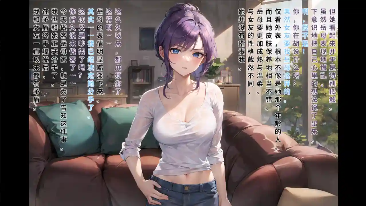 [休闲SLG/中文] 擦除少女0 Wipe Girls 0 STEAM官方中文步兵版-造梦少女游戏造梦少女游戏网