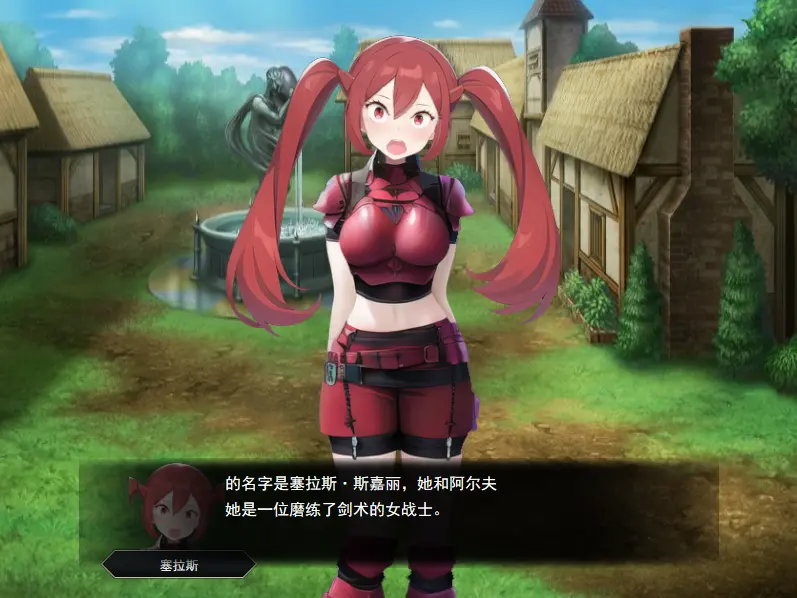 被引诱的伙伴们 アルフ・クエスト～魔に誘われる仲間たち-造梦少女游戏造梦少女游戏网