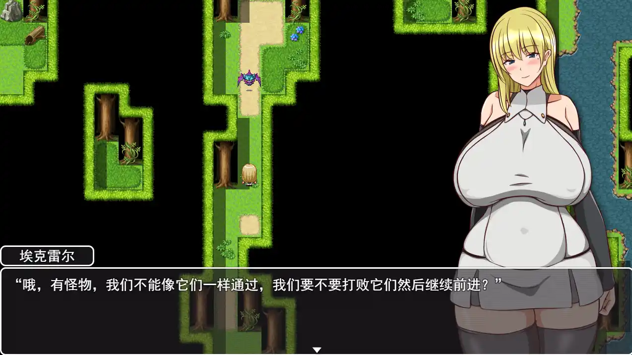 [RPG/汉化/NTR] 艾克雷尔今天也会被性骚扰~性骚扰鞭打的男朋友，让他出轨云翻汉化版1.3G-造梦少女游戏造梦少女游戏网