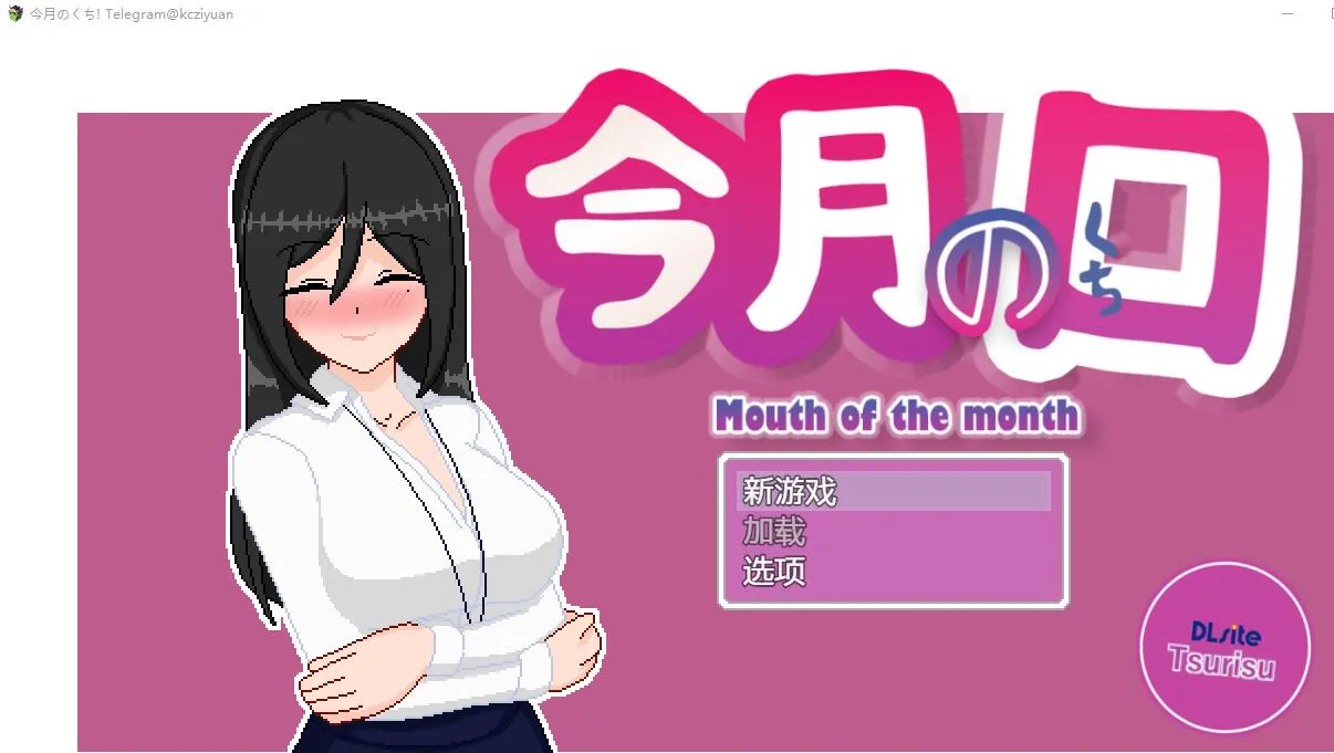 [SLG/中文] 本月的口碑！‘最优秀’的员工 官方中文版 600M - 造梦少女游戏网-造梦少女游戏造梦少女游戏网